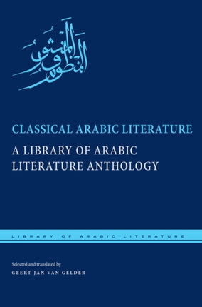 Classical Arabic Literature: A Library of Arabic Literature Anthology