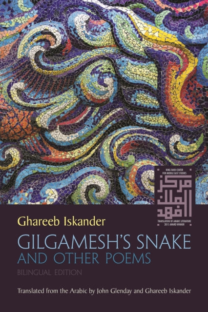 Gilgameshs Snake and Other Poems