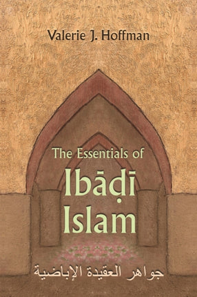 The Essentials of Ibadi Islam