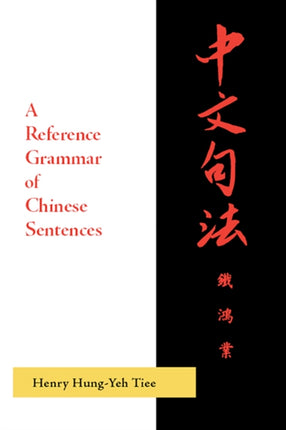 A reference grammar of Chinese sentences with exercises