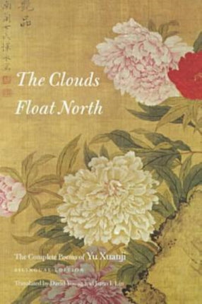 The Clouds Float North The Complete Poems of Yu