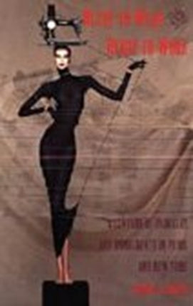 Ready-to-Wear and Ready-to-Work: A Century of Industry and Immigrants in Paris and New York