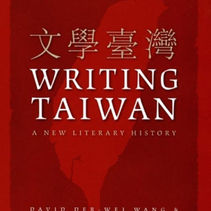 Writing Taiwan