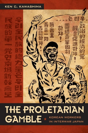 The Proletarian Gamble