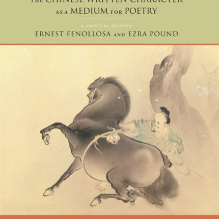 The Chinese Written Character as a Medium for Poetry: A Critical Edition