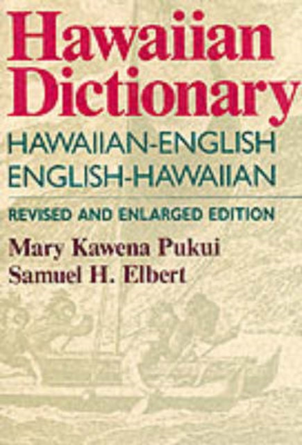 Hawaiian Dictionary: Hawaiian-English, English-Hawaiian