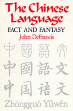 The Chinese Language Fact and Fantasy