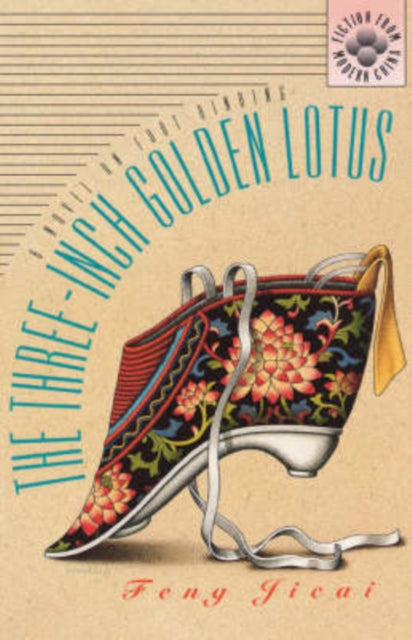 The Threeinch Golden Lotus A Novel on Foot Binding Fiction from Modern China 15