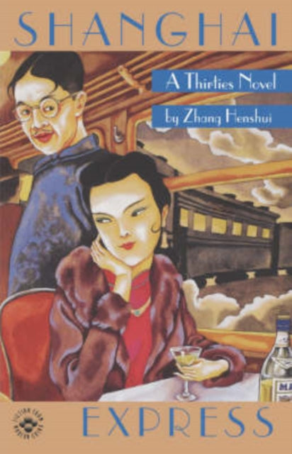 Shanghai Express: A Thirties Novel