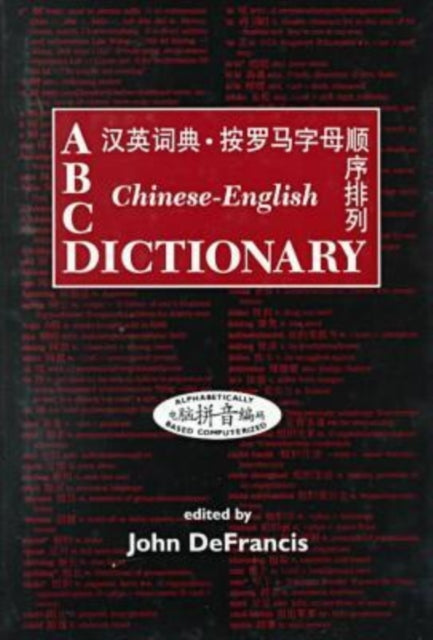 ChineseEnglish Dictionary ABC Chinese Dictionary