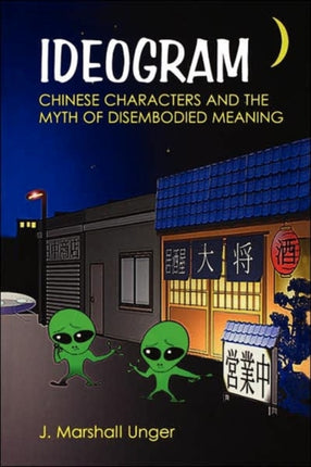Unger Ideogram Chinese Char Pa Chinese Characters