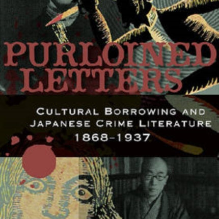 Purloined Letters Cultural Borrowing and Japanese