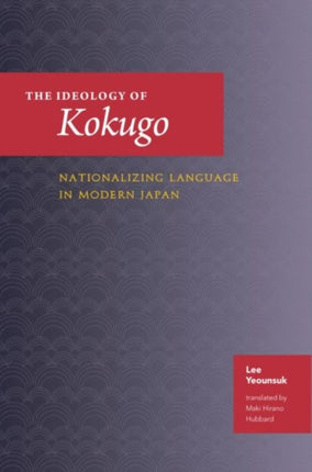 The Ideology of Kokugo Nationalizing Language in