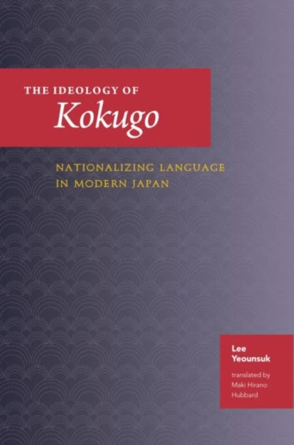The Ideology of Kokugo Nationalizing Language in