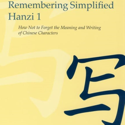 Remembering Simplified Hanzi 1