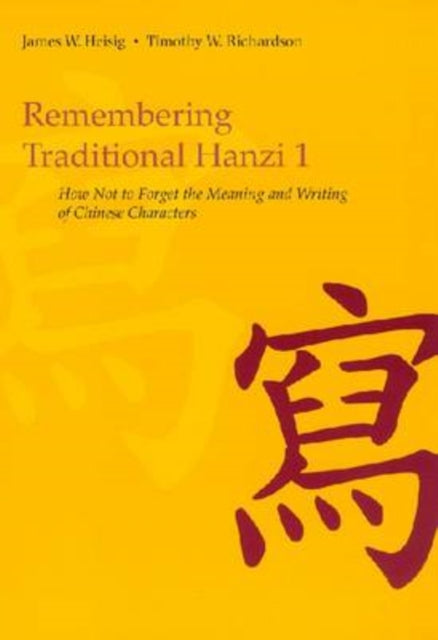 Remembering Traditional Hanzi 1: How Not to Forget the Meaning and Writing of Chinese Characters