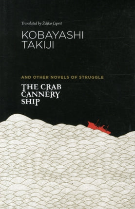 The Crab Cannery Ship
