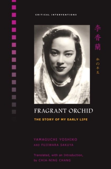 Fragrant Orchid The Story of My Early Life