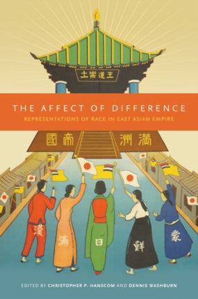 The Affect of Difference Representations of Race