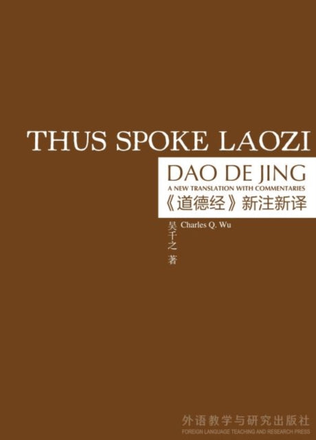 Thus Spoke Laozi A New Translation with