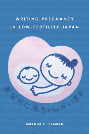 Writing Pregnancy in LowFertility Japan