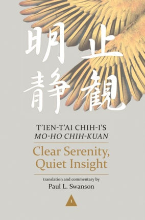 Clear Serenity Quiet Insight