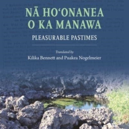 Na Hoonanea o ka Manawa