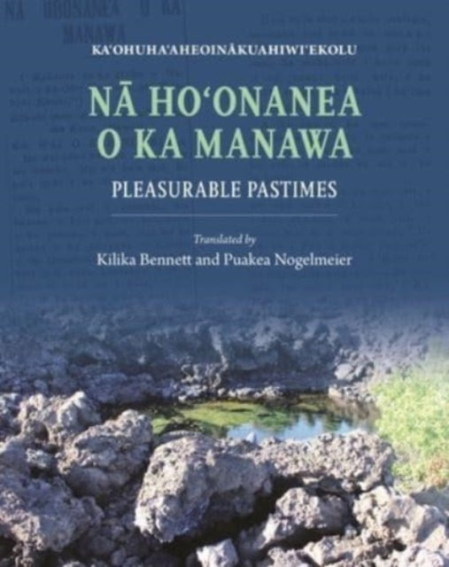 Na Hoonanea o ka Manawa