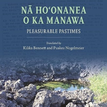 Nā Hoʻonanea o ka Manawa: Pleasurable Pastimes