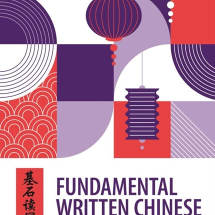 Fundamental Written Chinese