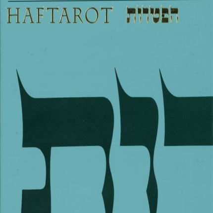 The JPS Bible Commentary: Haftarot