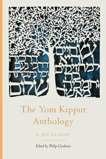 The Yom Kippur Anthology