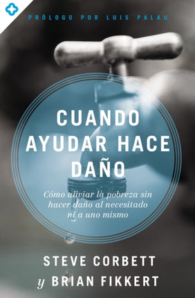 Cuando ayudar hace daño