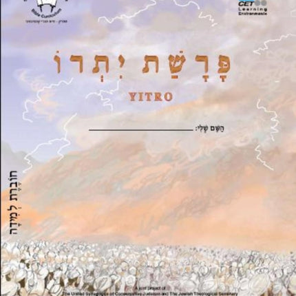 Yitro (Hebrew): Student Version