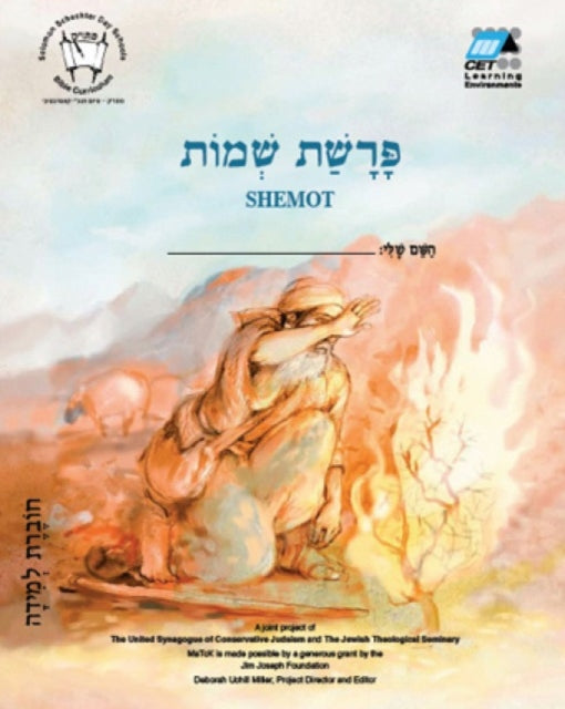 Shemot Student Version