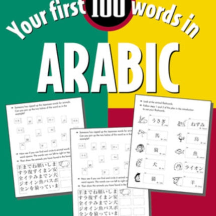 Your First 100 Words in Arabic Book Only