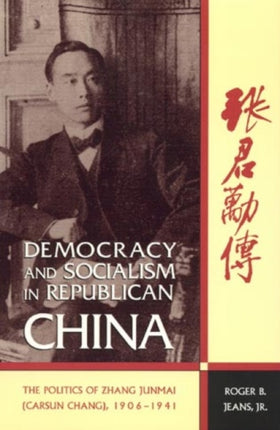 Democracy and Socialism in Republican China the