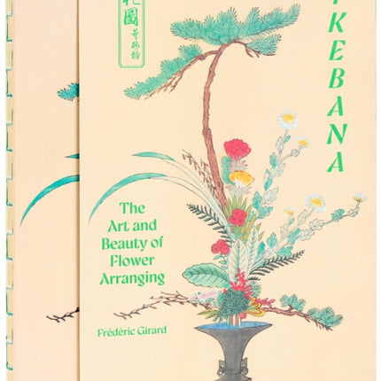 Ikebana