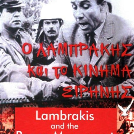 Lambrakis and the Peace Movement: The Greek May of 1963