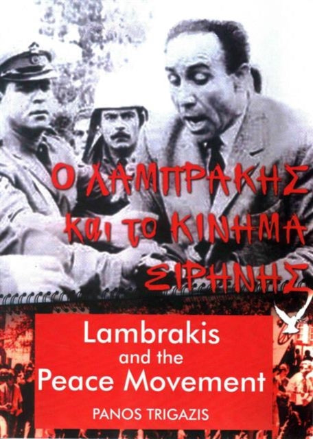 Lambrakis and the Peace Movement: The Greek May of 1963