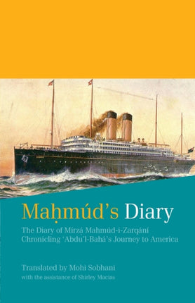 Mahmds Diary