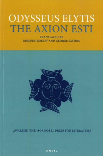 The Axion Esti