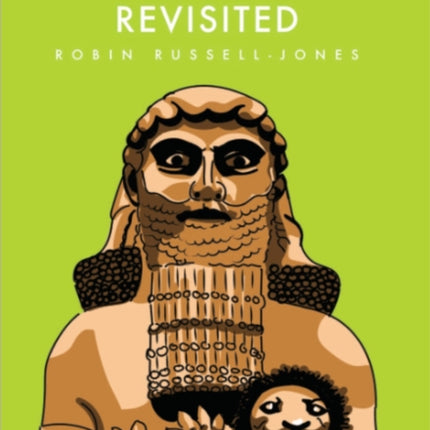 The Gilgamesh Gene Revisited