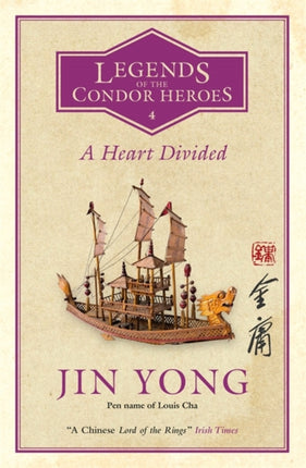 A Heart Divided Legends of the Condor Heroes Vol 4