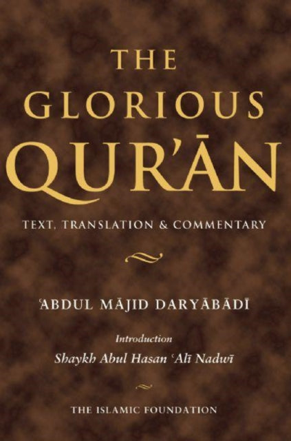 The Glorious Qur'an: Text, Translation & Commentary (Koran)