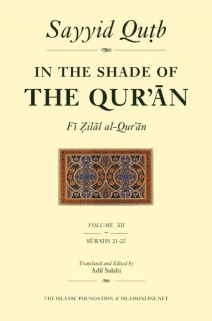 In the Shade of the Quran Vol 12 Fi Zilal alQuran Surah 21 AlAnbiya  Surah 25 AlFurqan In the Shade of the Quran 12