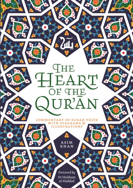 The Heart of the Qur'an: Commentary on Surah Yasin with Diagrams and Illustrations