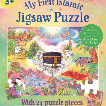 My First Jigsaw Puzzle