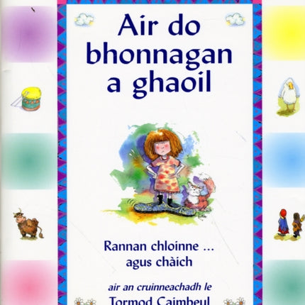 Air Do Bhonnagan a Ghaoil