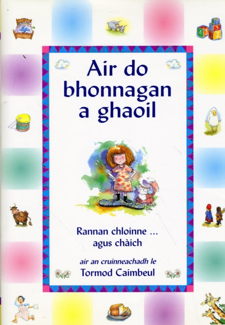 Air Do Bhonnagan a Ghaoil